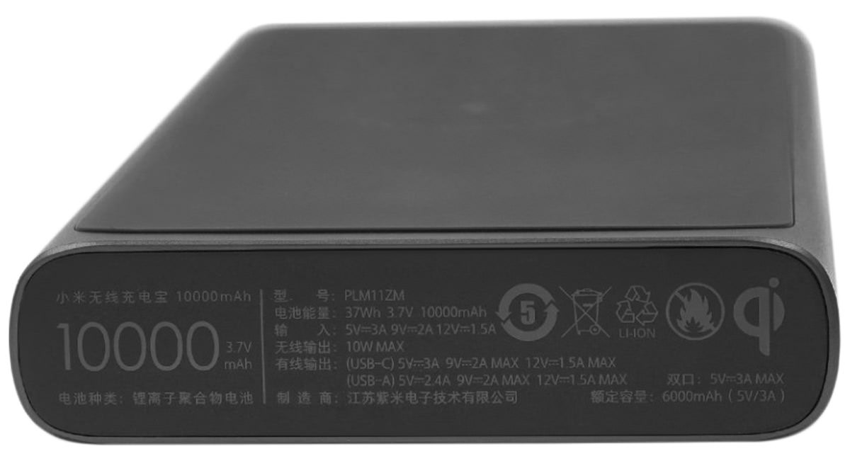 Xiaomi Mi Wireless 10000 Mah