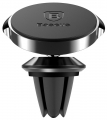 магнитный автомобильный держатель в воздуховод Baseus Magnetic Bracket Air outlet type black