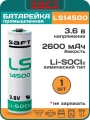 батарейка Saft LS 14500 (AA) 
