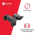держатель смартфона в CD слот Arroys CD-C1 black