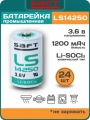 батарейка Saft LS 14250 (1/2AA) 24шт. 