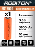 батарейка Robiton ER 17505 (A) 