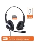 USB гарнитура с активным шумоподавлением микрофона Accutone UB610MKII ProNC USB 