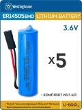 батарейки 3.6 В с коннектором Dupont 2,54 (BLS-2) Westinghouse ER 14505BMD1 (AA) connector 5шт. 