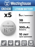 литиевые батарейки Westinghouse CR2430 5шт. 