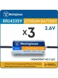 литиевые батарейки 3.6v Westinghouse ER 14335Y (2/3AA) axial wires 3шт. 