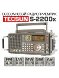 всеволновый профессиональный радиоприемник Tecsun S-2200x (export version) dark grey