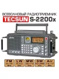 всеволновый профессиональный радиоприемник Tecsun S-2200x (export version) dark grey