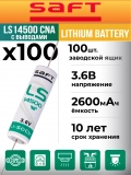 батарейка Saft LS 14500 CNA (AA) 100шт. 
