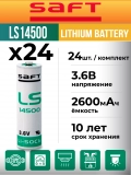 батарейка Saft LS 14500 (AA) 24шт. 
