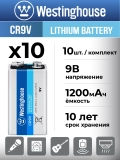 литиевая батарейка Крона Westinghouse CR9V Lithium 10шт. 