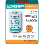 батарейки Saft LS 14250 (1/2AA) 5шт.