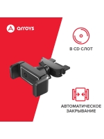 держатель смартфона в CD слот Arroys CD-C1
