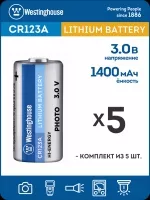 батарейки Westinghouse CR123A 5шт.