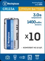 батарейки Westinghouse CR123A 10шт.