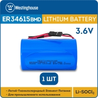 батарейка 3.6 В с коннектором Dupont 2,54 (BLS-2) Westinghouse ER 34615BMD1 (D) connector