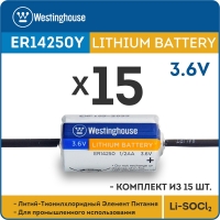 литиевые батарейки 3.6v Westinghouse ER 14250Y (1/2AA) axial wires 15шт. литиевые батарейки 3.6v Westinghouse ER 14250Y (1/2AA) axial wires 15шт.