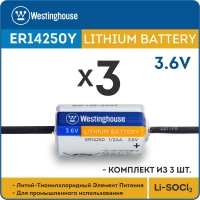 батарейки Westinghouse ER 14250Y (1/2AA) axial wires 3шт.