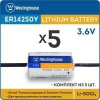 литиевые батарейки 3.6v Westinghouse ER 14250Y (1/2AA) axial wires 5шт.