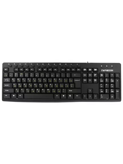 клавиатура Гарнизон GKM-125