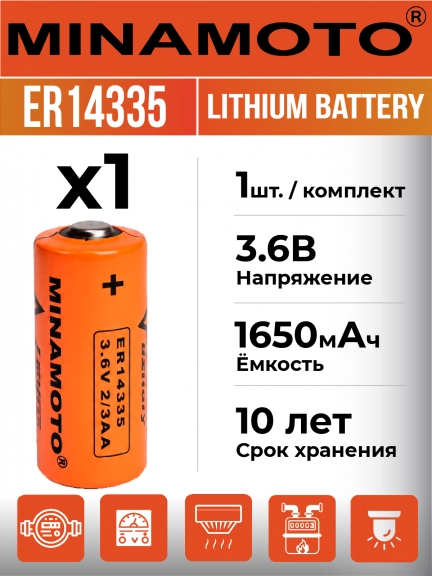 батарейка Minamoto ER 14335(2/3AA)