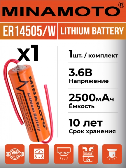 батарейка Minamoto ER 14505/W(AA)