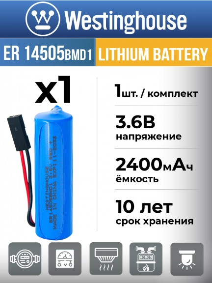 батарейка 3.6 В с коннектором Dupont 2,54 (BLS-2) Westinghouse ER 14505BMD1 (AA) connector