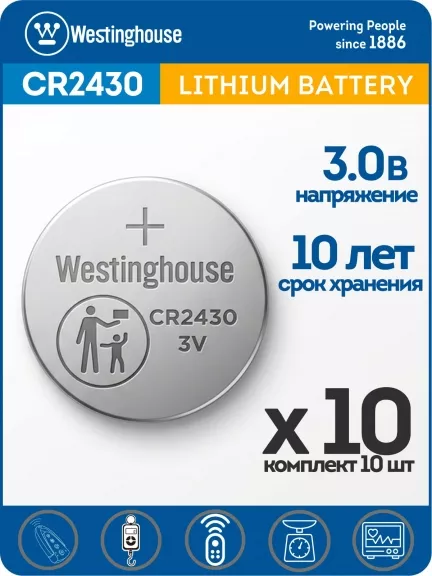 литиевые батарейки Westinghouse CR2430 10шт.