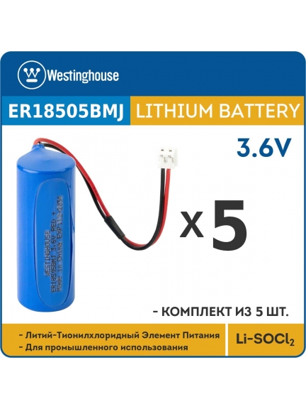 батарейка литиевая 3.6 В Westinghouse ER 18505BMJ connector EHR2 5 шт.