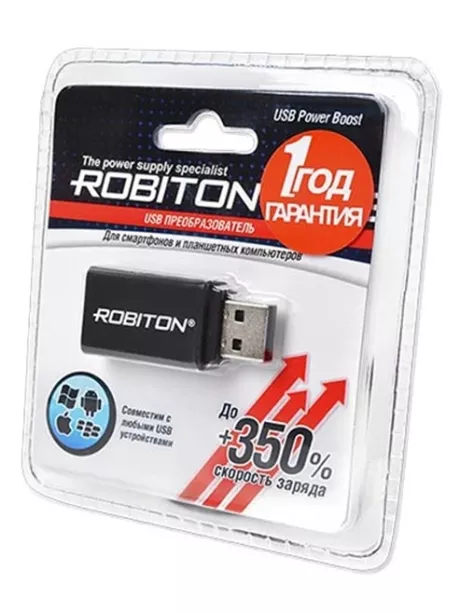 адаптер ЗУ Robiton USB Power Boost 