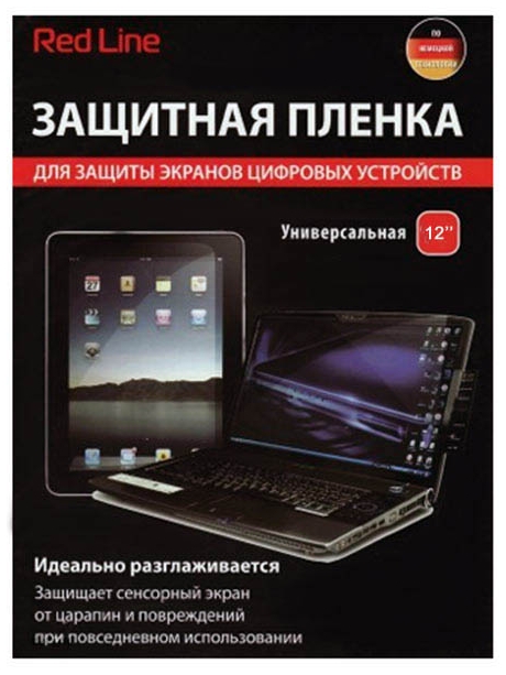 защитная пленка Red Line универсальная 12" 