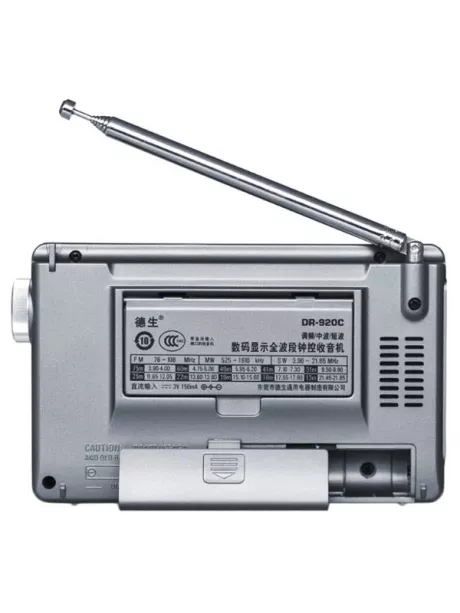 карманный радиоприемник с цифровой шкалой​ Tecsun DR-920C (export version) blue grey