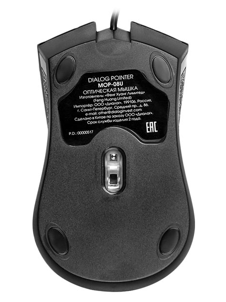 мышь компьютерная Dialog MOP-08U black