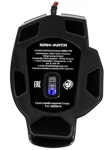 игровая мышь Dialog Gan-Kata MGK-11U black