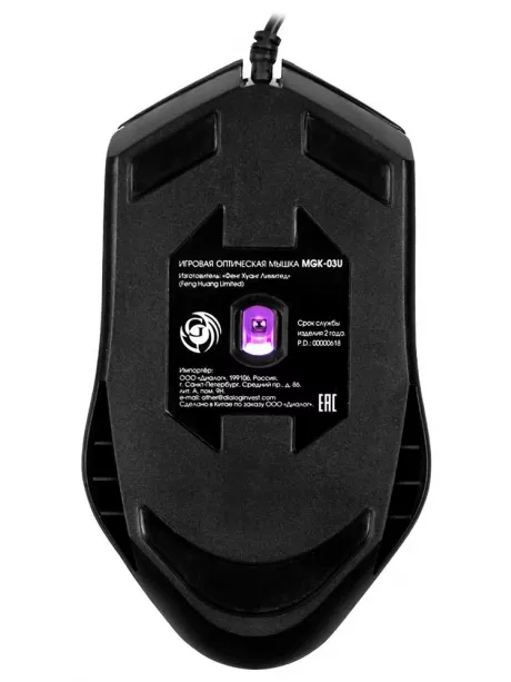 игровая мышь Dialog Gan-Kata MGK-03U black