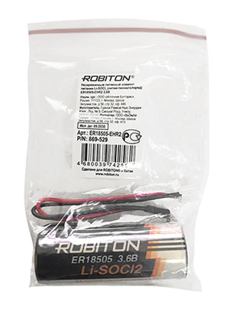литиевая батарейка 3.6V с коннектором EHR2 Robiton ER 18505-EHR2 