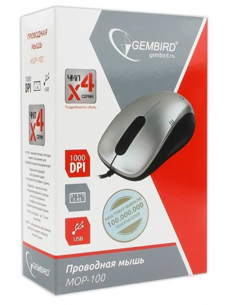 проводная мышь Gembird MOP-100 silver