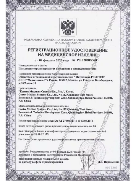 пульсоксиметр на палец Contec CMS50DL 