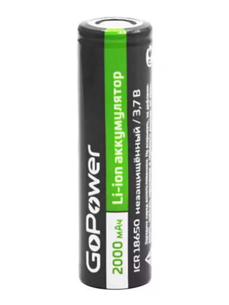 литиевый аккумулятор GoPower 18650 Li-ion 2000mAh  без защиты 