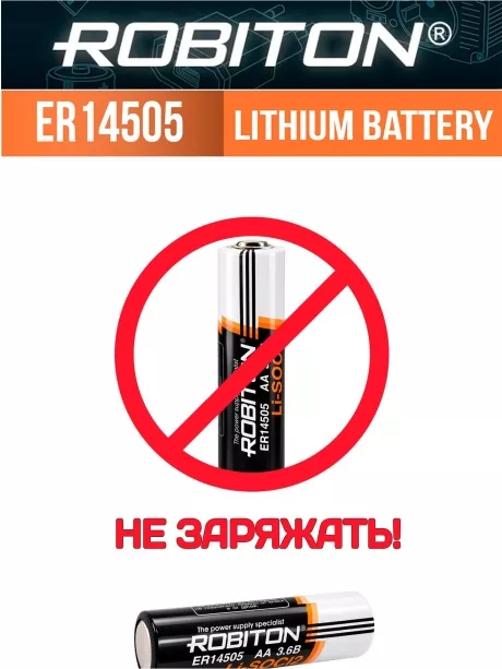 батарейка Robiton ER 14505 (AA) 