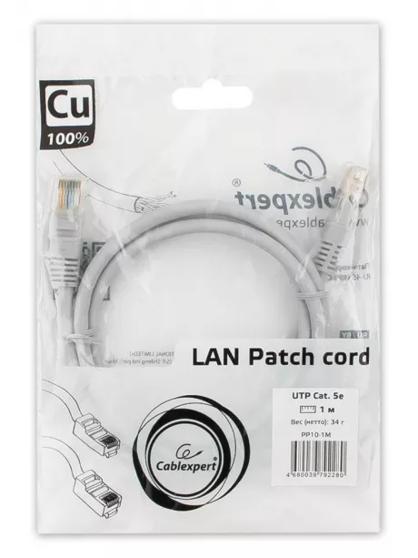 патч корд Cablexpert UTP кат.5e, 1м, литой серый