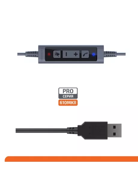 USB гарнитура с активным шумоподавлением микрофона Accutone UB610MKII ProNC USB 