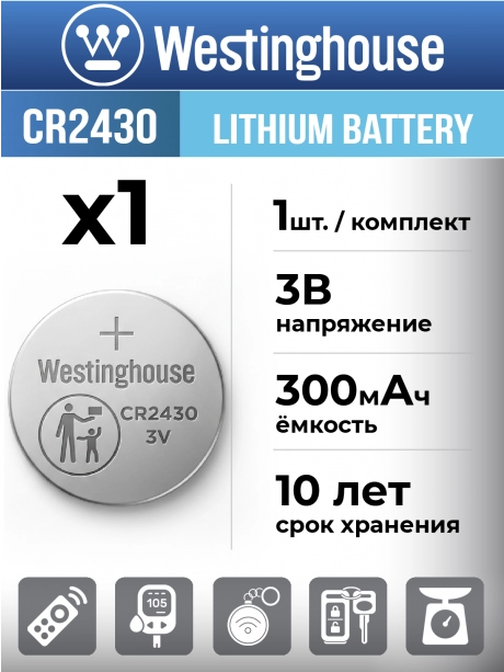 литиевая батарейка Westinghouse CR2430-BP1 