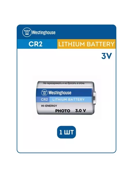 батарейка 3В Westinghouse CR2-BP1 