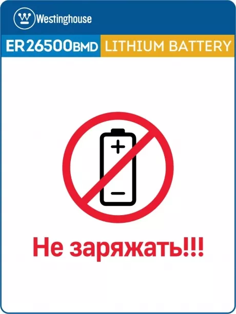 батарейка 3.6 В с коннектором Dupont 2,54 (BLS-2) Westinghouse ER 26500BMD1 (C) connector 