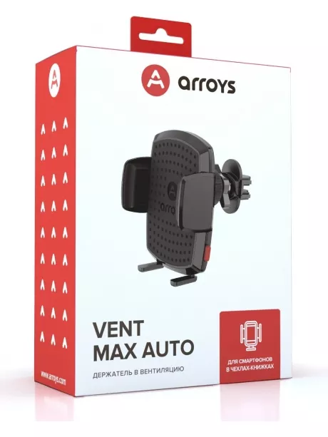 держатель для телефонов в чехлах Arroys Vent Max Auto black