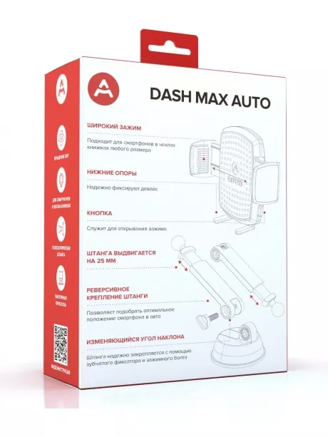 Держатель для смартфона в кожаном чехле Arroys Dash Max Auto black