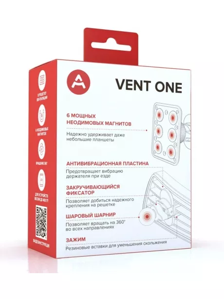 автомобильный держатель Arroys Vent One black silver