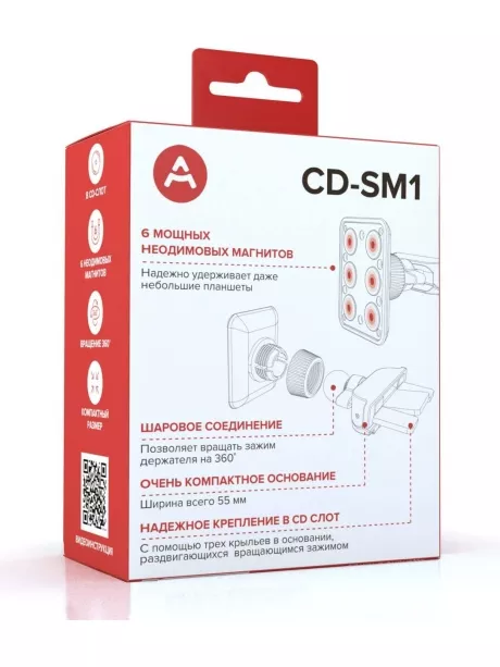 держатель для смартфона и планшета  в CD слот Arroys CD-SM1 black