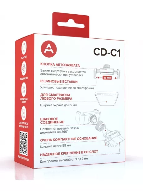 держатель смартфона в CD слот Arroys CD-C1 black